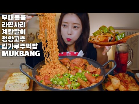 SUB]여름땡초 꼬막비빔밥 김치 김 먹방ㅣ MUKBANGㅣKOREAN FOOD