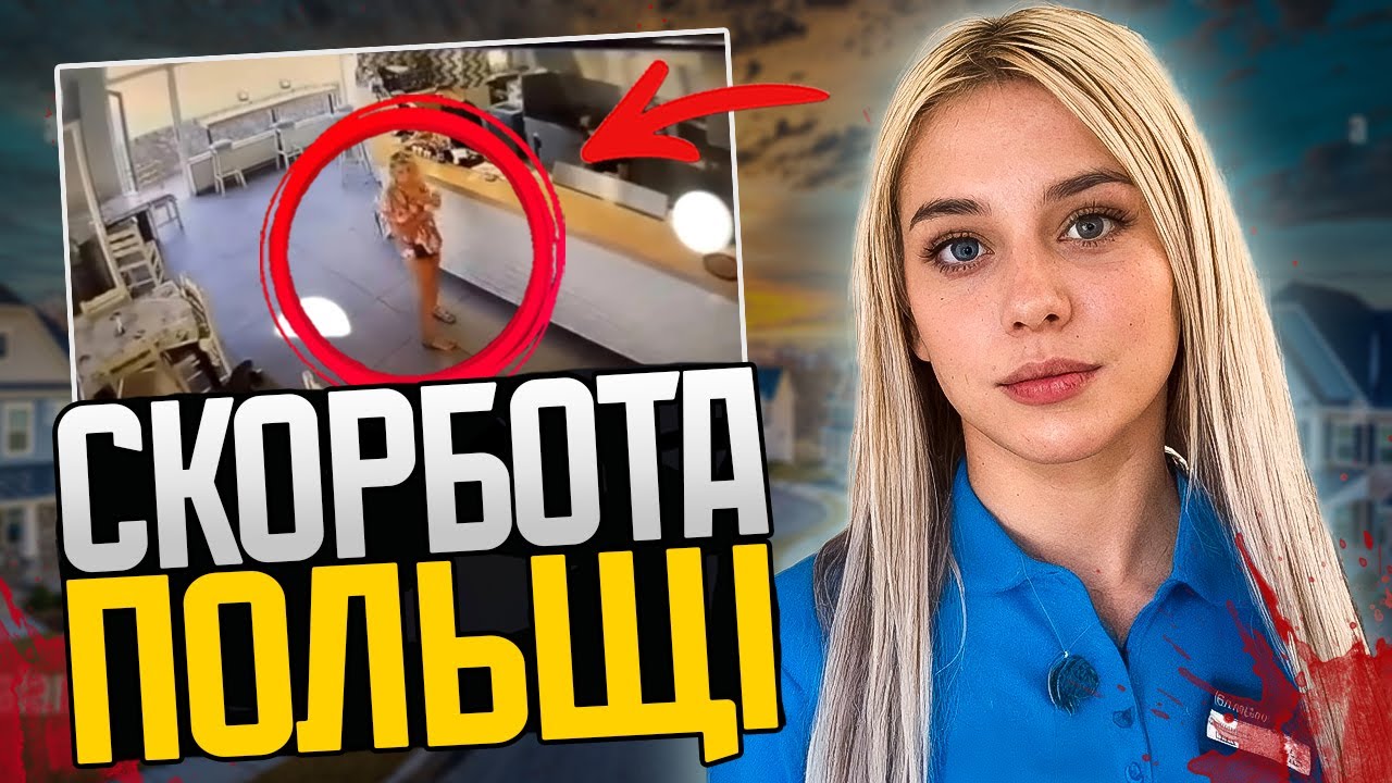 ЗАРОБІТКИ ЦІНОЮ В ЖИТТЯ: Фатальна помилка Анастасії в Греції