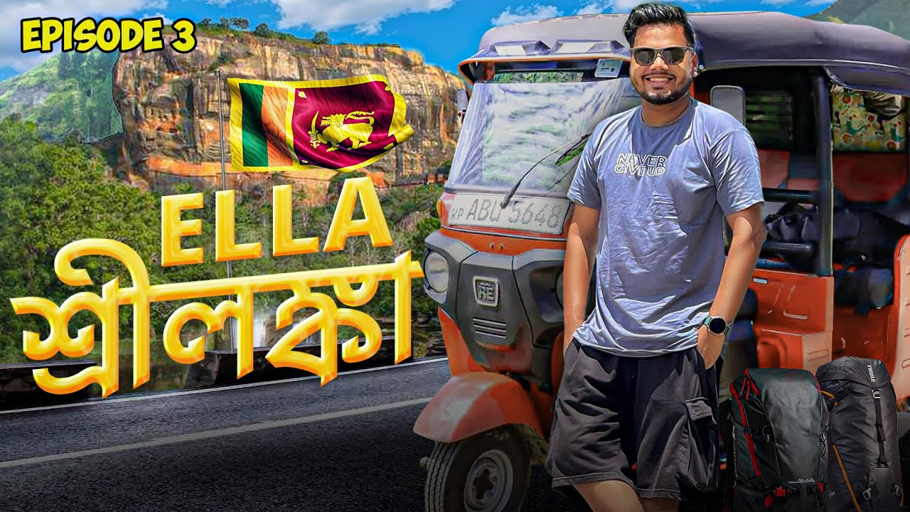 যেখানে না গেলে শ্রীলঙ্কা ভ্রমণ বৃথা || Places to visit in ELLA || Sri Lanka Ep.3 🇱🇰
