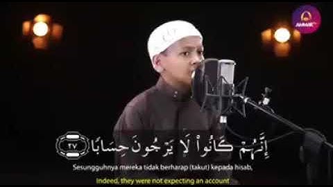 تلاوة رائعة لسورة النبأ بصوت خيالي...الطفل عمر الفاروق