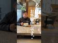 みんなは嬉しい?#ショートドラマ #ラーメン #人類みな麺類 #スカッと