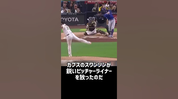 【すごすぎ】ダルビッシュも驚愕！視線の先には…