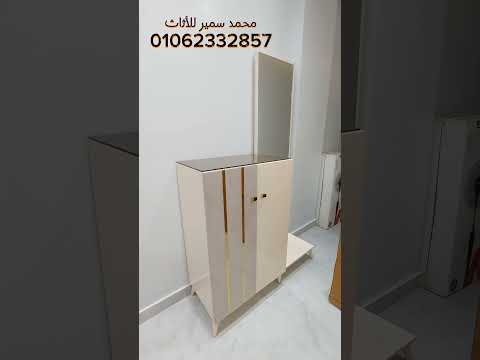 جزامة مودرن بمرايا 2025 