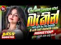 අලුත්ම වයිරල් සිංදු ටික | EDM 2026 Trending Hit Sinhala Collection | Trending Songs | Sinhala Songs