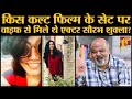 Saurabh Shukla Tabadtod Interview: On love, life, wife Barnali Ray, Salman, SRK, Food, philosophy