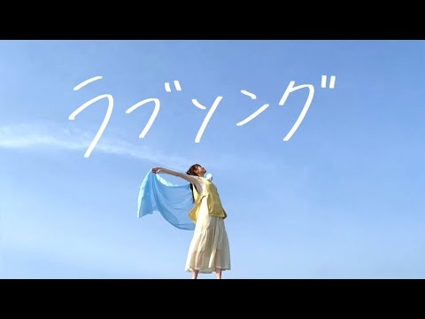 ラブソング Youtube ラブソング Youtube