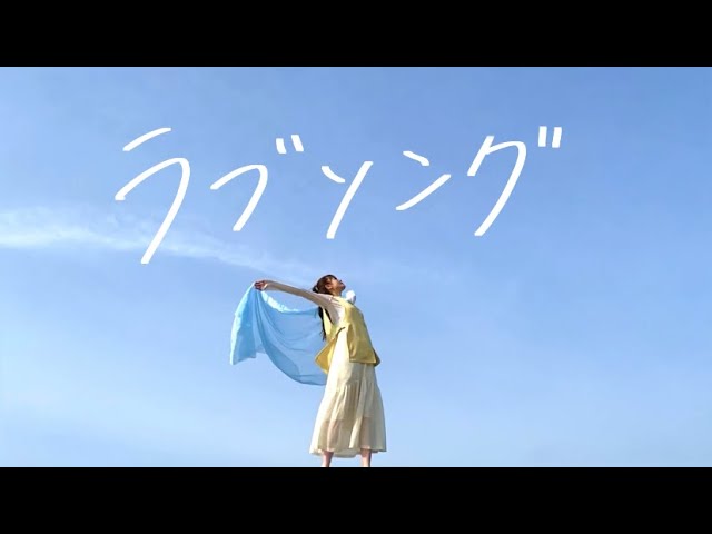 ラブソング Youtube ラブソング Youtube