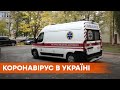 13 357 случаев за сутки: в Украине очередной антирекорд Covid-19