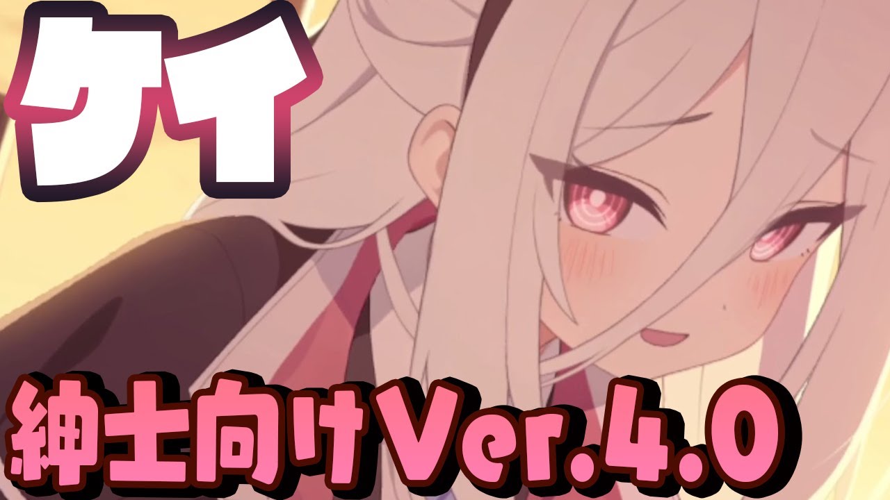 【ブルアカ】ケイ（特異現象捜査部）メモロビ８倍速【BlueArchive】