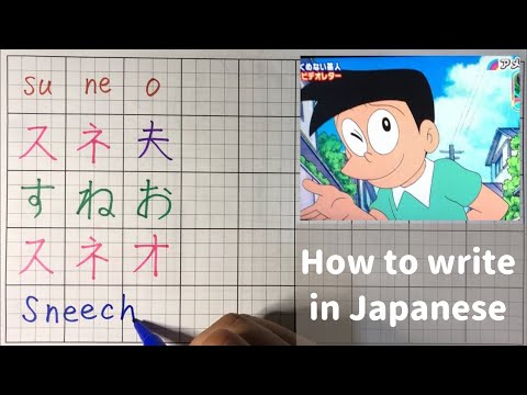 How to write Izumi Miyamura” in Japanese?  “Horimiya“(kanji,hiragana,katakana) 