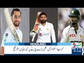 Makkah Agreement Meeting: First Major Surprise Revealed! Big Development | Headlines 9PM | NEO News