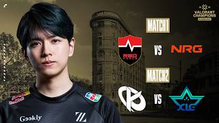 観戦 NS vs NRG / KC vs XLG - Group D Day2 - VCT Champions 2026【VALORANT】#ChampsCostream