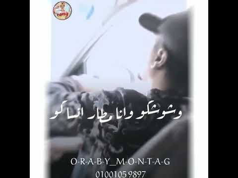 احمد موزه مهرجان اندال اندال اشترك في القناة وفعل زر الجرس علشان يوصلك كل جديد