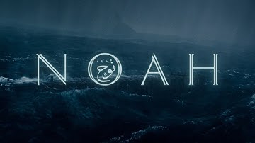 سوره نوح | تلاوت قرآن | تارک محمد سوره نوح