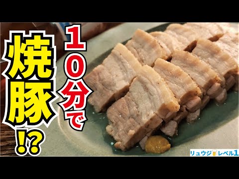 電子レンジを使ったレシピ：カボチャサラダの作り方　　How to make pumpkin salad using microwave oven. 