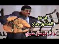 فيصل علوي ياسماء أرض الصباح نادرة فيصل علوي ياسماء أرض الصباح نادرة