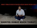Indias 3rd most haunted place yaha kaun tha iska pta nahi chala gujrat with english subtitles 