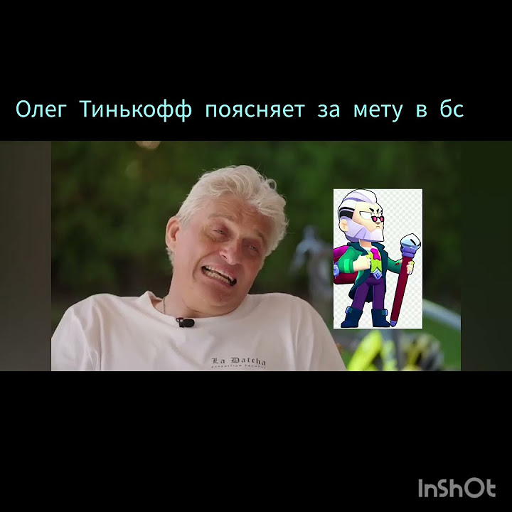 мем про бс - YouTube