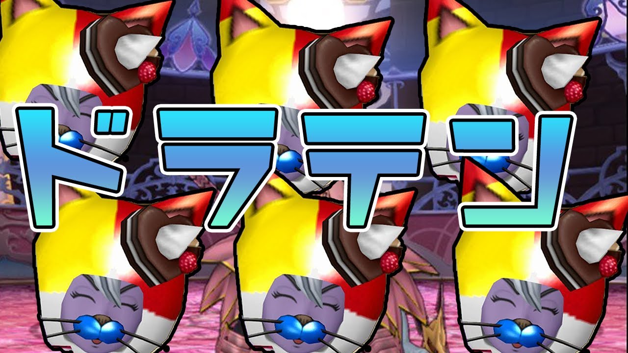 新規キャラで金策 黄金の花びら9枚 宝箱を開けて集めちゃおう ドラクエ10 Youtube