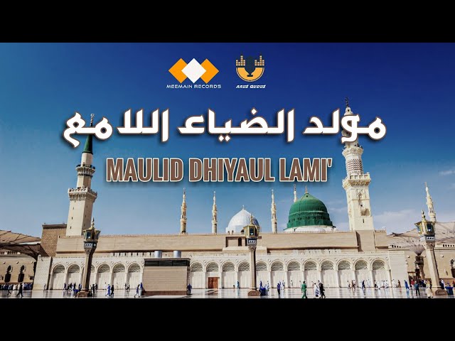 MAULID DHIYAUL LAMI'  |  SOUTUL MUHIBBIN - FULL ALBUM (AUDIO) class=