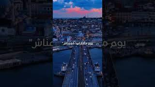 assala bi el salama lyrics اصاله بالسلامة حالات واتس
