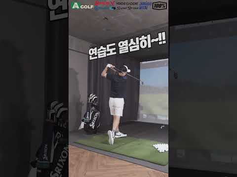 연습도 열심히‼️ | AGOLF | 정승진 | #shorts