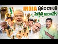 India is becoming superpower in the world  global power v r raja facts