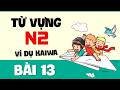 Từ Vựng N2 - Bài 13 | Ví Dụ Kaiwa