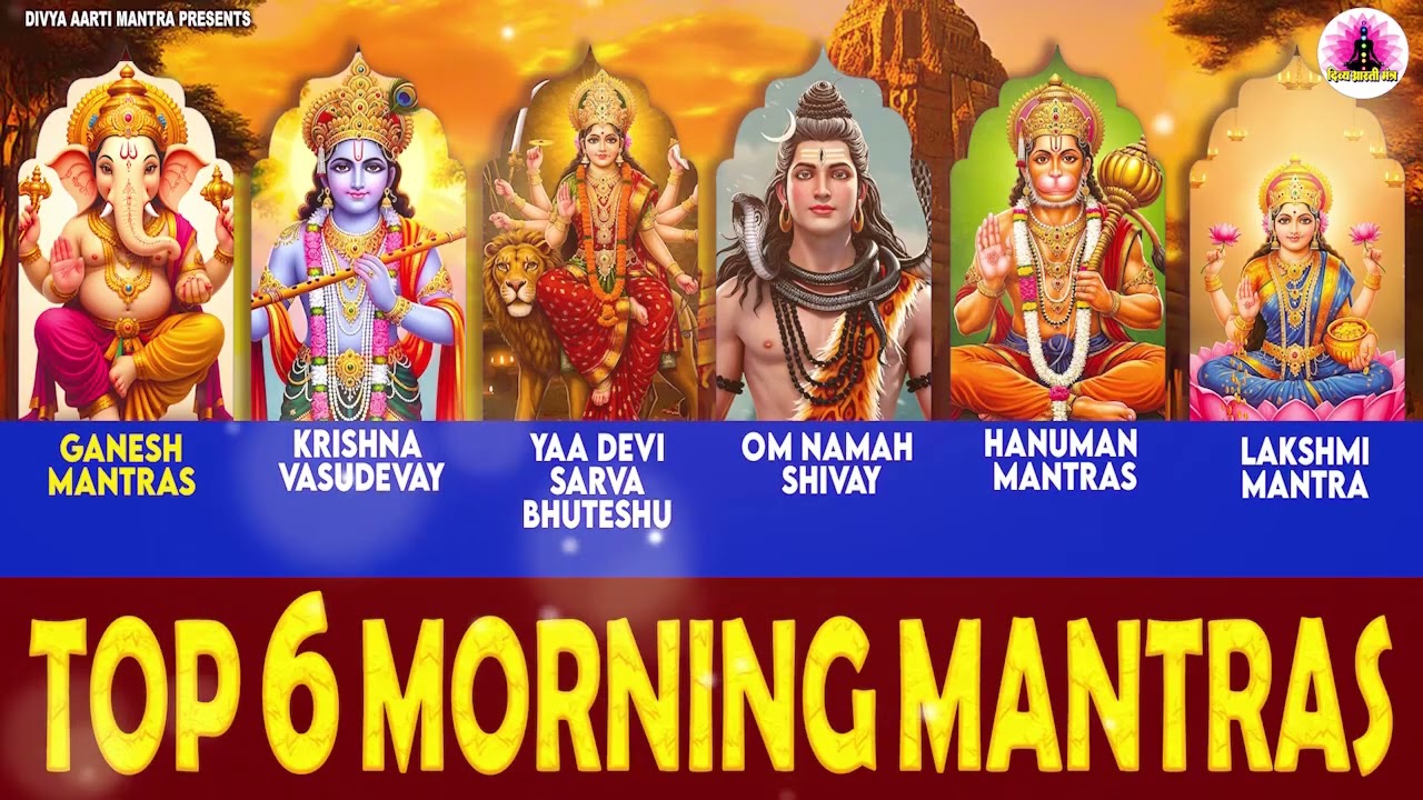 Top 6 Morning Mantras | Ganesh Mantra | Vishnu Mantra | Laxmi Mantra | Shiv Mantra | Hanuman Mantra