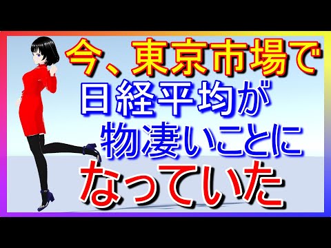 日本の東京市場で日経平均がついにバブル期超えを達成！