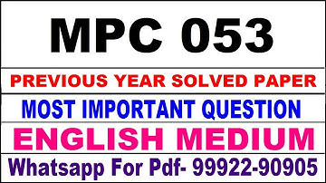 mpc 53 previous year solve paper | mpc 53 important questions | mpc 53 study material