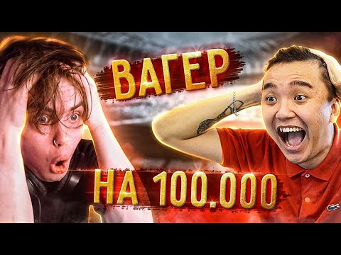 Матч в ФИФА 23 на 100.000! Миллер VS Акул