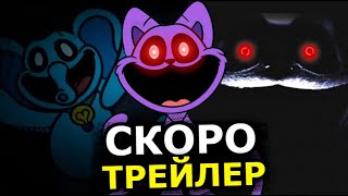 НОВЫЕ ДЕТАЛИ Poppy Playtime 3 Глубокий сон! Скрытые кадры, обновление, скоро трейлер