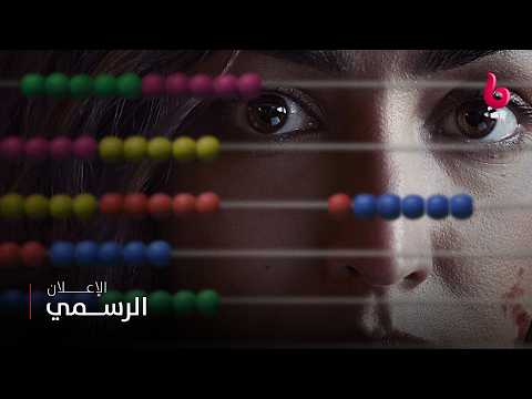 A THURSDAY | إعلان تشويقي | أكشن من نوع خاص يجمع يامي جوتام مع أتول كولكارني ونيها دوبيا في