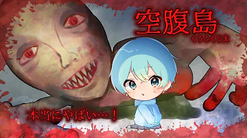 すとぷりホラゲー تحميل Download Mp4 Mp3