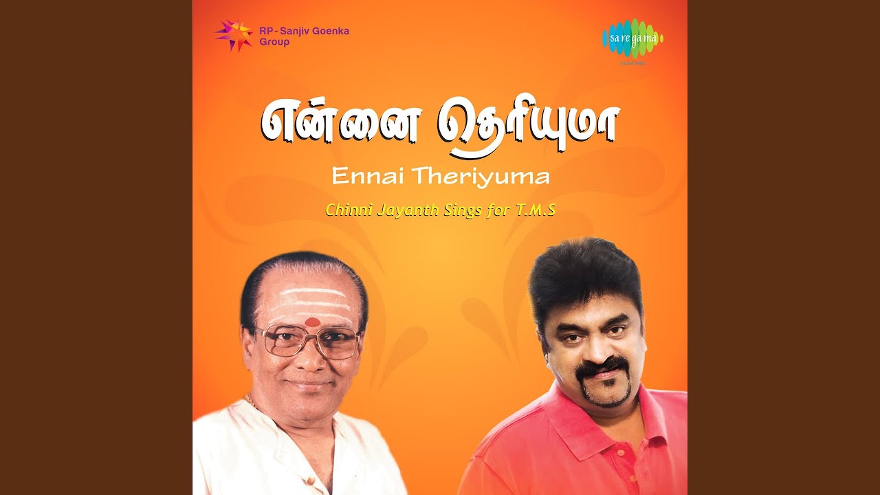 Ulagam Pirandhadu - Chinni Jayanth