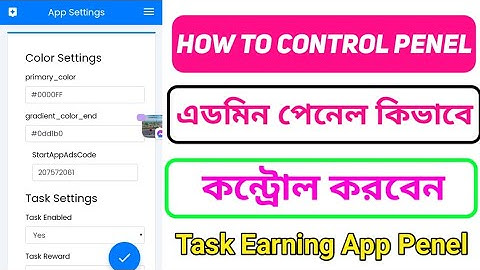 How To Control 1Task Earning App / Admin penel