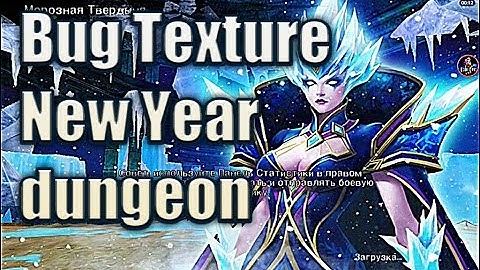 Order and chaos online:Bug Texture New year dungeon
