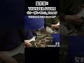 "SEIKIMA-II Guitar Cover 087"『 THUNDER STORM』(2024/08/01) #shorts  #聖飢魔ii #guitar #ギター #弾いてみた