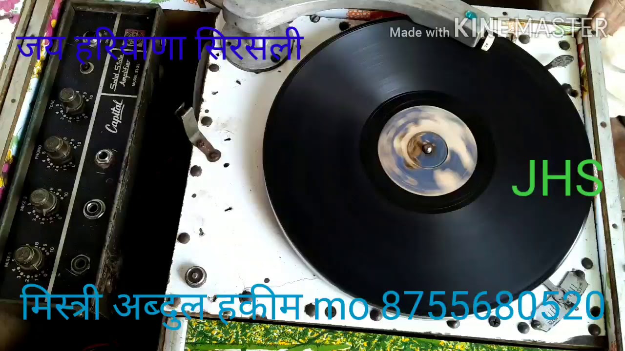 दो नैना की । घुर मारगी । गायक सतपाल उषा सेठ#JayHaryanasirsali