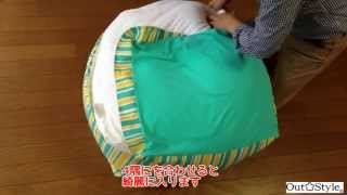 How to ビーズソファ Beads Sofa sizeM  クッション専門店「アウトスタイル」