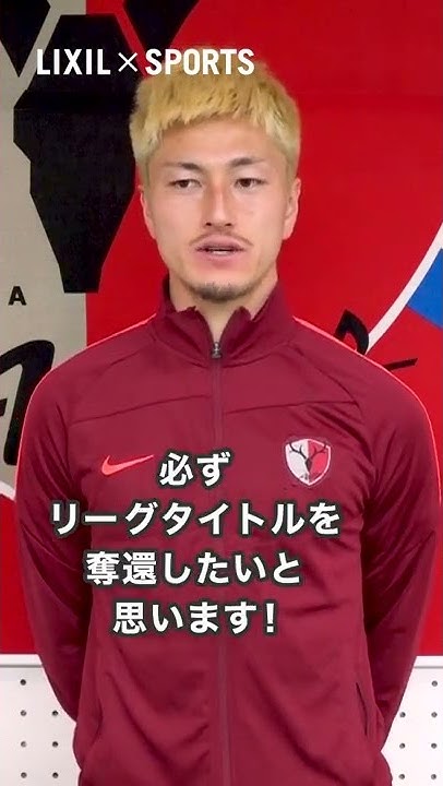 リクシルスポーツ Youtube
