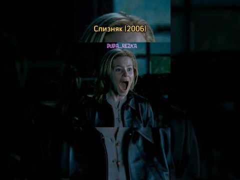 Заманил людей что бы покормить потомство #моменты #кино #фильмы #сериалы