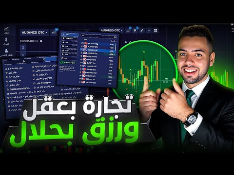 شرح كامل للمؤشرات Pocket Option تعليم التداول خطوة بخطوة استراتيجية الفركتال والدوامة على