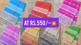 New Soft Cotton Sarees | Free Shipping & COD Available | Contact: 9500255044✌ screenshot 3