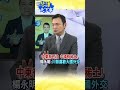 中美貿易關係的緊張