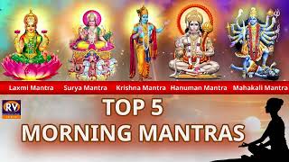 Top 5 Morning Mantra : Positive Mantras To Start The Day  | Top 5 Mantra For Wealth And Prosperity