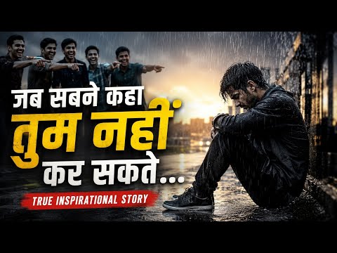 😭 Jab Sabne Kaha – "Tum Nahi Kar Sakte"... Phir Jo Hua, Sab Hairaan Reh Gaye! | Heart Touching Motiv