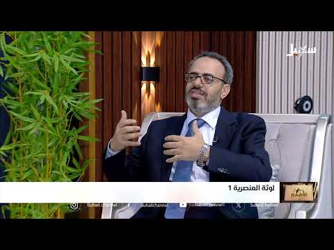 جذور التفوق العرقي: من الرومان إلى الصراعات الحديثة