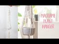 Macrame Plant Hanger How to DIY Tutorial | Craftiosity | Craft Kit Subscription Box